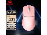 ޡREDragon  G49 2.4GģϷ 129Ԫ