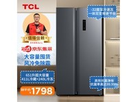  [Manual slow without] TCL R651V3-S air-cooled double door refrigerator only costs 1618 yuan