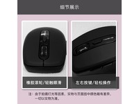  [Slow in hand] The sales price is 9.9 yuan! Modern Winged Snake wireless mouse only sells for 9.9 yuan