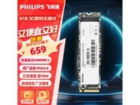 ¡¾ÊÖÂýÎÞ¡¿·ÉÀûÆÖNVME SSD FM60S£º2TB³¬¸ßËŲ̀ʽ/±Ê¼Ç±¾´æ´¢£¬3000MB/s¶Áд£¬ÎÞ»º´æÉè¼Æ£¬659ÔªÆðÏíÊܼ«ÖÂÐ