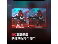 科睿X71QH PRO显示器京东优惠价742元