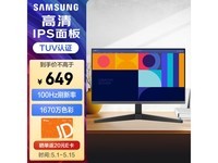  [Hands slow, no use] Samsung 24 inch IPS display only sells for 694 yuan