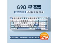  [Slow hands] MC Maicong customized mechanical keyboard, now only 248 yuan!
