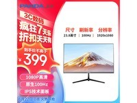  [Hands slow without] PANDA Panda 23.8 inch HD display only sold for 399 yuan