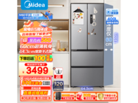  [Slow hands] Midea M60 series refrigerator starts at 2860 yuan