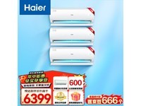  [Slow hands and no hands] Haier Jingchang Sleep Air conditioner hangs up a new level of energy efficiency, rapid heating, frequency conversion and power saving