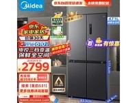  [Slow hands] Midea first class energy efficiency dual frequency refrigerator 2747 yuan is a household necessity