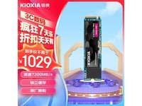  [Slow in hand] Jingdong 11 offers a discount to the armored Xia EXCERIA Pro SE10 2TB solid state disk, which is only 1029 yuan