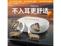  [Hands are slow and free] Jinli Bluetooth headset ear mounted 78.68 yuan!