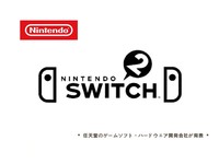  In September, Nintendo Switch 2 may release news at the end of the month!