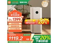 米家空气净化器5S除甲醛神器特惠价1259元