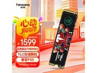 梵想S790 4TB固态硬盘京东促销到手1421元