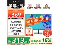 KTC H25B7显示器限时特惠313元