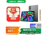 СPad 2024ʱ793Ԫ