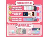  [Slow hand] HP Star BOOK14 BOOK15 Colorful Skin Customized Laptop Only sold for 2397 yuan