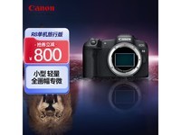 【手慢无】佳能EOS R8旅行版相机全新升级 稀缺好价9999元！