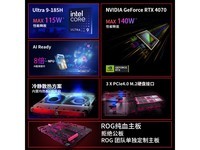  [Slow in hand] Asus ROG Intel mini computer only sells for 14999 yuan!
