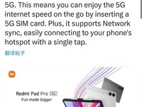 СRedmi Pad ProƽԺ⽫5G汾