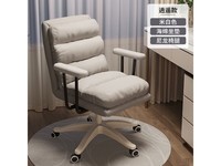  [No manual chairs] SHICY's actual purchase of computer chairs costs 449 yuan
