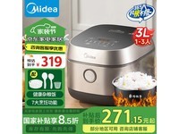 美的电饭煲Pro电饭锅,活动价低至187元