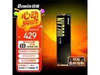 佰维NV7200 1TB固态硬盘京东价409元