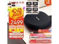 SanDisk T40 USB3.2 移动固态硬盘 4TB 黑色限时优惠