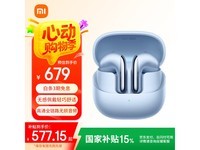 小米Buds5冰霜蓝耳机特惠,降噪舒适全能