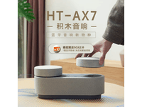 索尼SONY HT - AX7音箱京东优惠,到手3099元