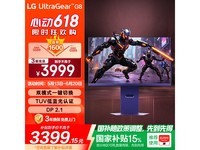 LG 27G850Aʾһݣ3994Ԫʱ