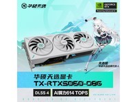 ˶RTX5060ѡԿ2944ԪʱŻ