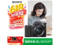ZV-E10΢?3957Ԫ