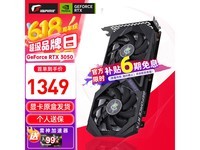 ߲ʺiGame RTX3050սUltraԿʱػ1279Ԫ