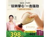 SKG F3 - 3筋膜枪京东优惠,到手325元