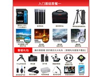 尼康Z6III微单相机限时促销叠加优惠券立省600元