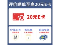  [Slow hand and no hand] Rongshida air circulation fan was snapped up at 59.9 yuan