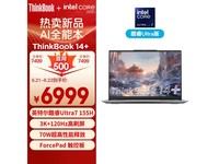  [Slow hand] Great performance+beautiful appearance! Lenovo ThinkBook 14+Ultra version only costs 6989 yuan
