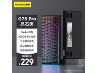  [Slow hand and no hand] Mai's price of cabbage is 229 yuan from MC G75 Pro mechanical keyboard to hand