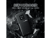  [Slow hands] New product sales discounts are coming! AGM X6 night vision mobile phone 2799 yuan