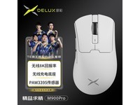 ޡDeLUX  M900pro ˫ģ 199Ԫ ʡ40Ԫ