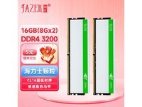 ޡJAZER  DDR4ڴ16G 199Ԫ