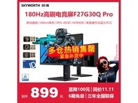 ά F27G30Q Pro 羺ʾֻҪ844Ԫ