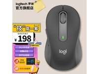  [Slow in hand] Logitech M650 wireless Bluetooth mouse RMB 198