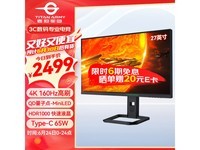  [Slow hands] The promotion price of the Titan Corps P275MV display in JD is only 2499 yuan