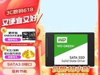  Comprehensive analysis: the choice of solid state disk in the era of high capacity - recommended by 480-512GB SSD storage king