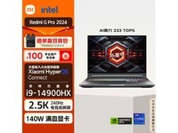  [Slow hand without] Redmi Red Rice G Pro game book 2024 new history low price 8399 yuan
