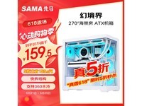  [Slow hands] Special offer for limited time! The box of Xianma Fantasy Realm is only sold for 159 yuan