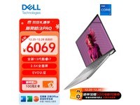 【手慢无】戴尔（DELL）2023新灵越13pro笔记本电脑仅售5799元