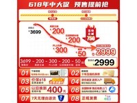  [Manual slow without] Haier BCD-617WGHSSE5S9 desktop refrigerator, with a price of 2725!