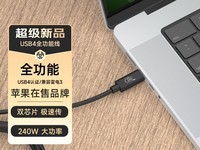 USB4ȫߵּ33.44Ԫ