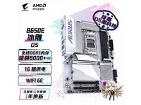 B650EWiFi復1399Ԫ
